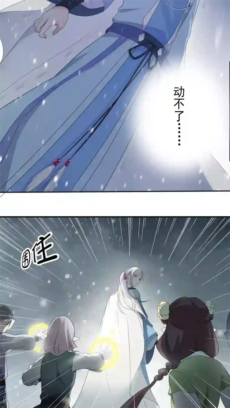 天庭水太深第28话