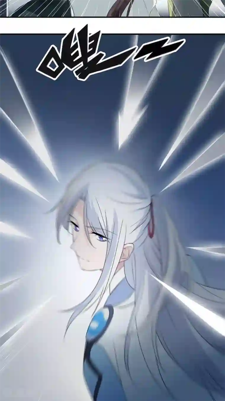 天庭水太深第28话