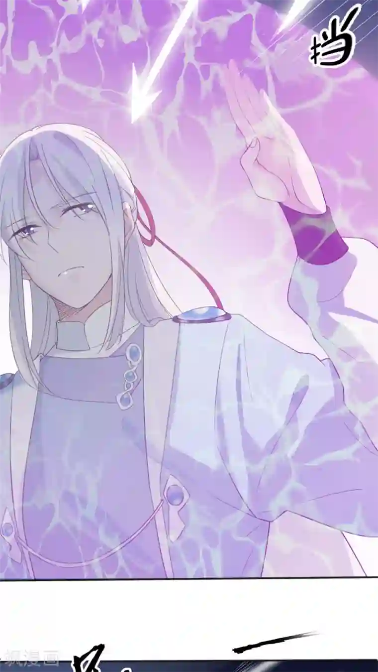 天庭水太深第28话