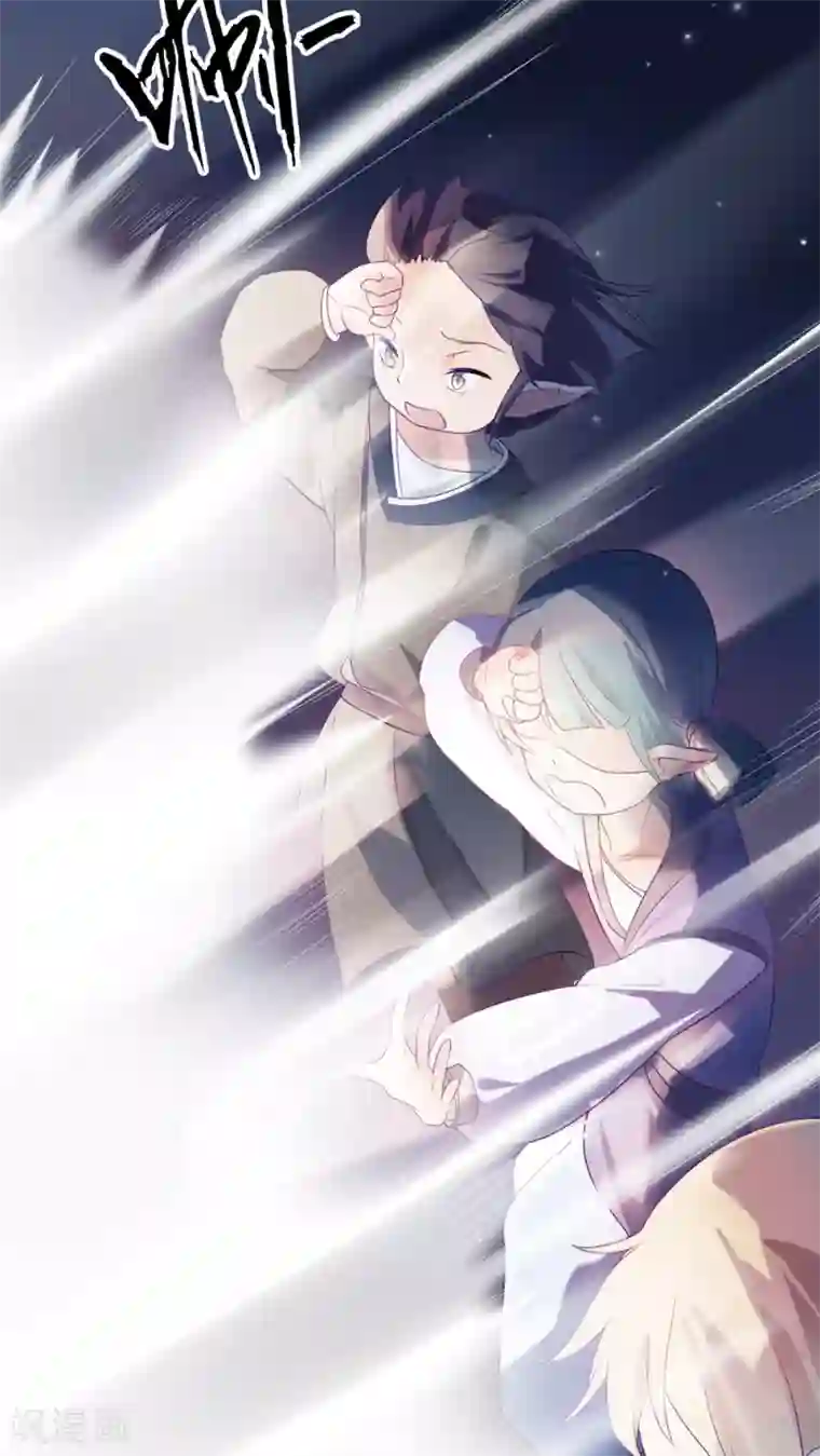 天庭水太深第28话