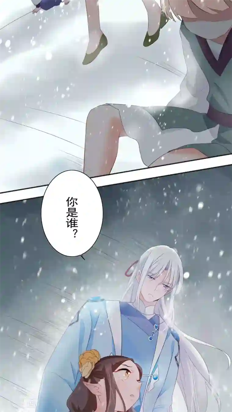 天庭水太深第28话