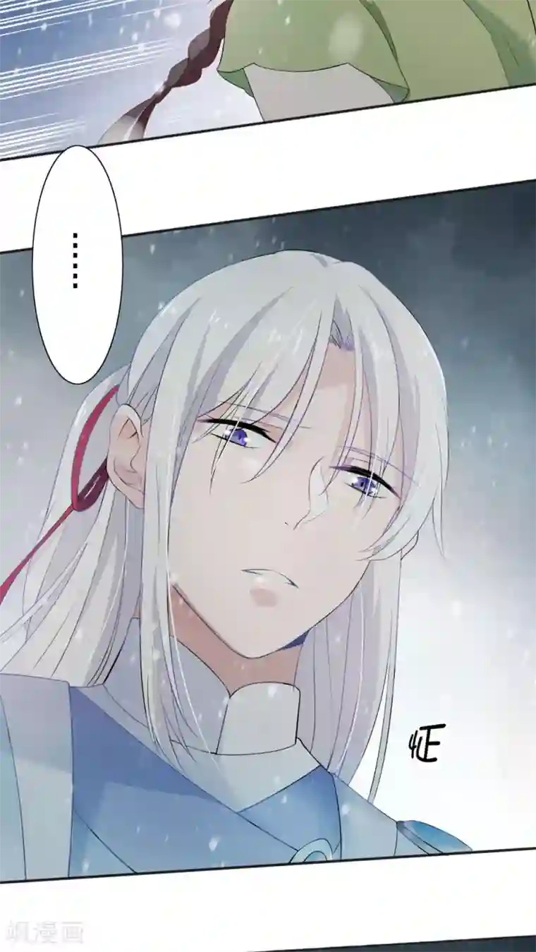 天庭水太深第28话