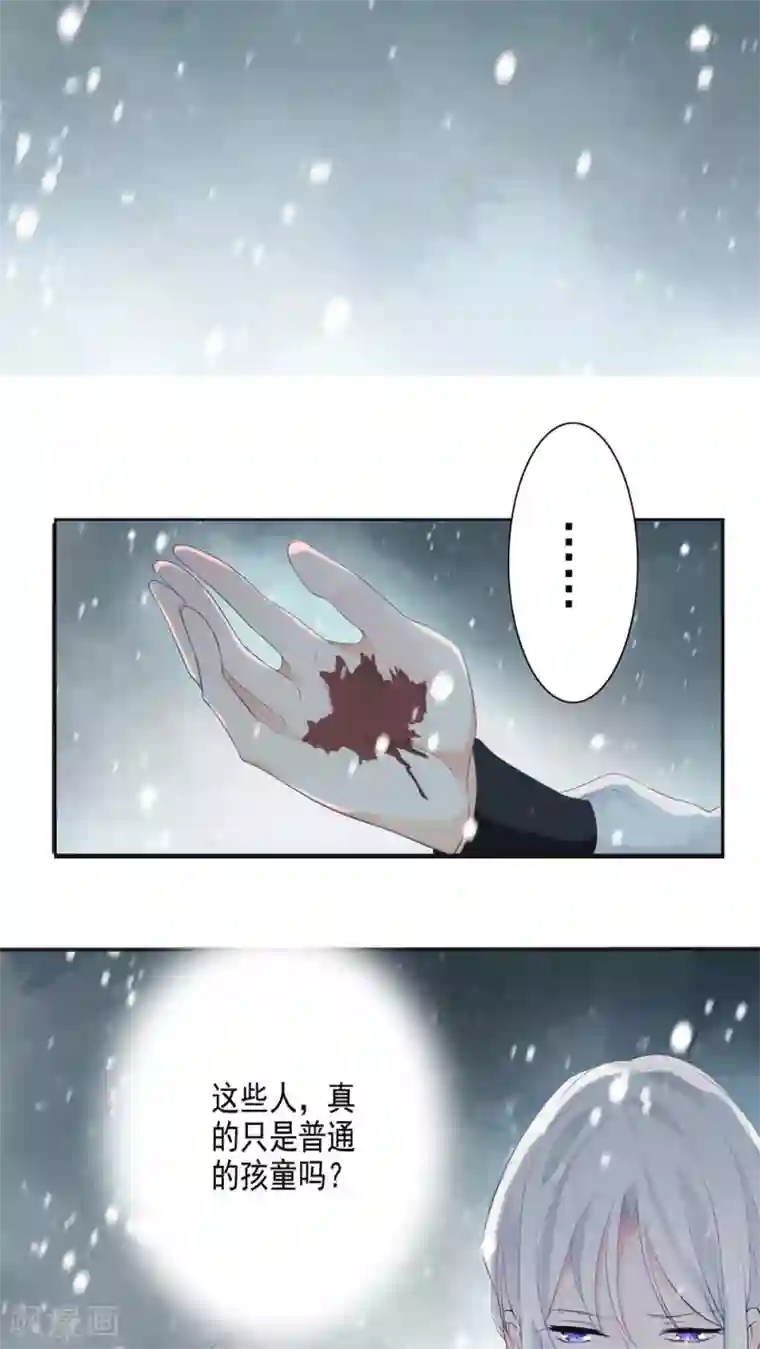 天庭水太深第28话