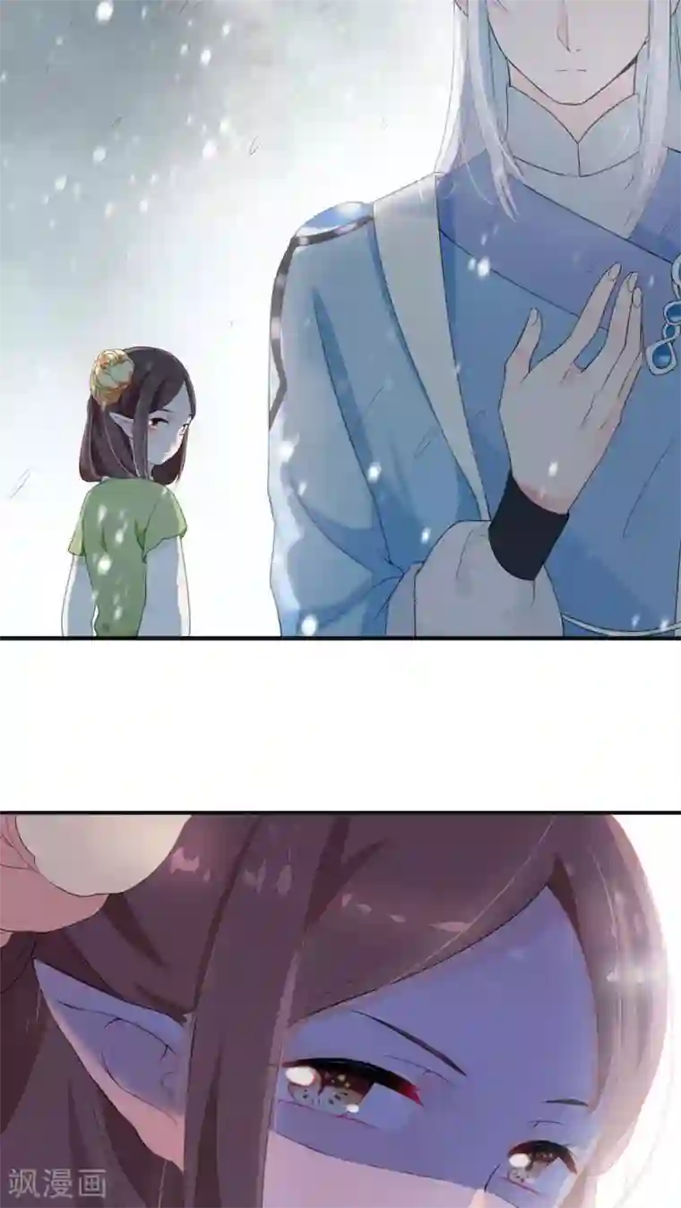 天庭水太深第28话