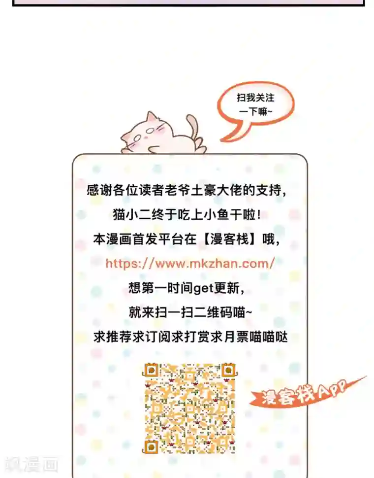 天庭水太深第28话