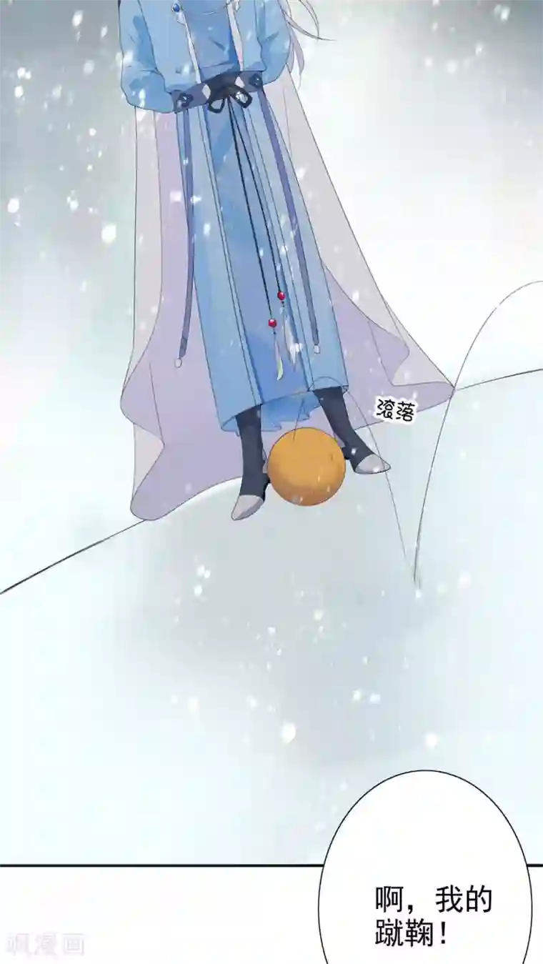 天庭水太深第28话