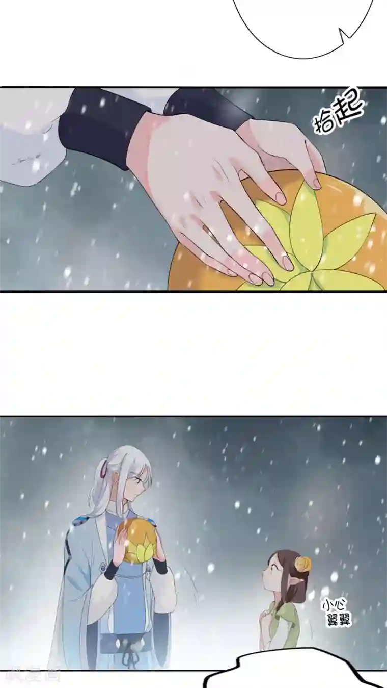 天庭水太深第28话