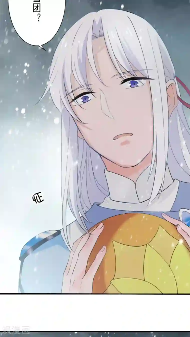 天庭水太深第28话