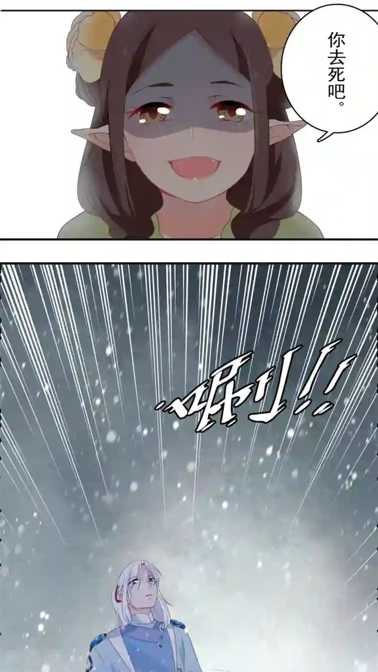 天庭水太深第28话