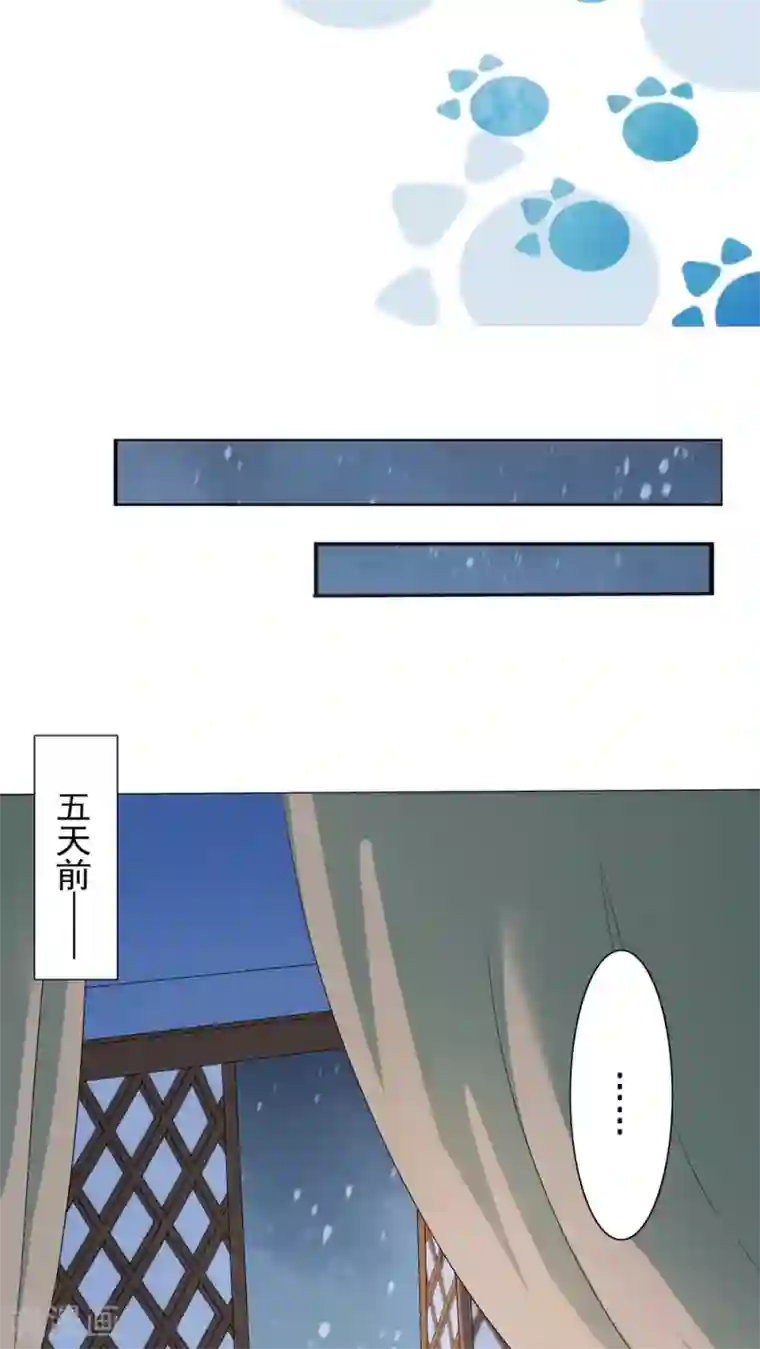 天庭水太深第29话