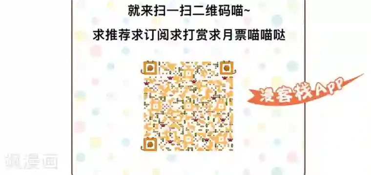 天庭水太深第29话