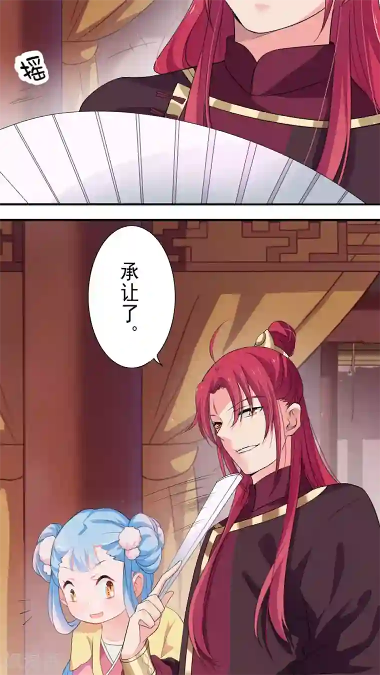 无尽繁殖触手炼狱h第30话