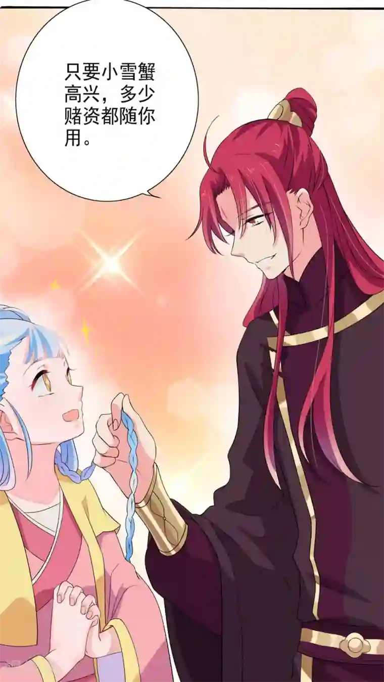 无尽繁殖触手炼狱h第30话