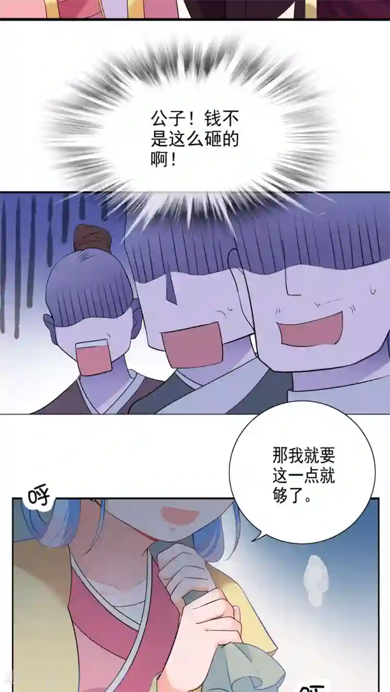 无尽繁殖触手炼狱h第30话