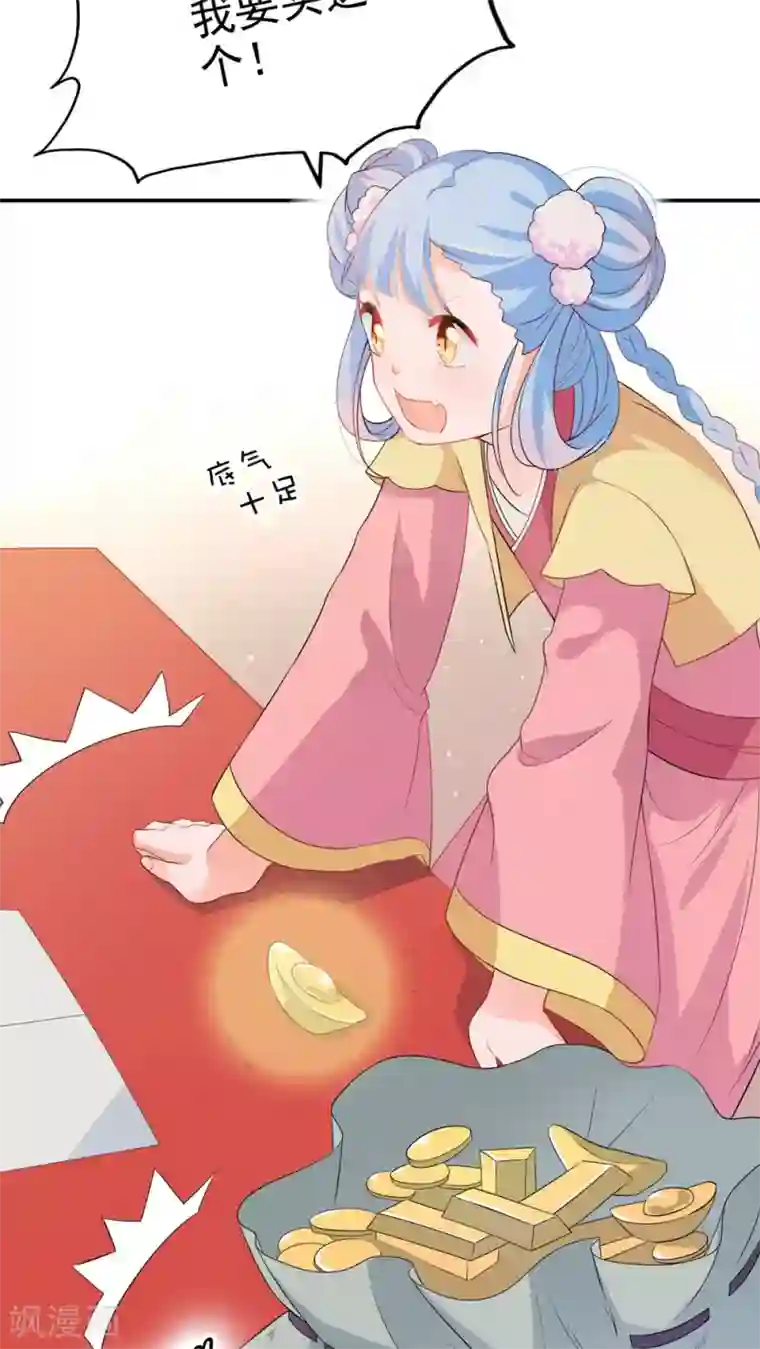 无尽繁殖触手炼狱h第30话