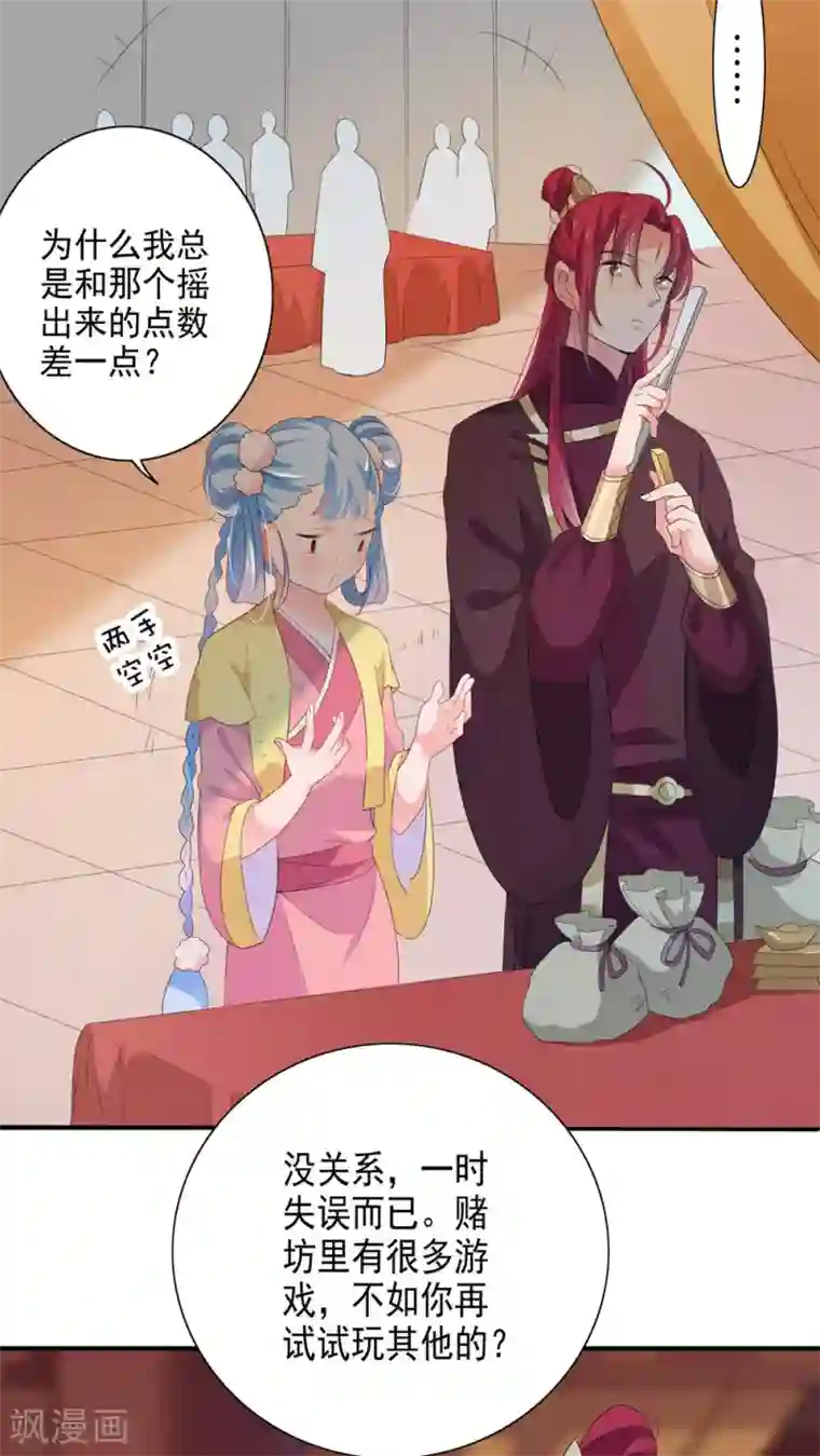 无尽繁殖触手炼狱h第30话