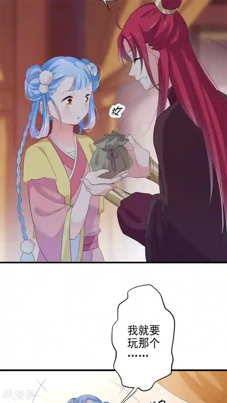 无尽繁殖触手炼狱h第30话