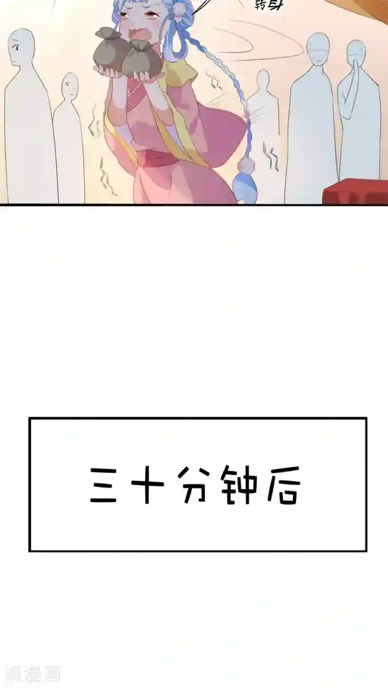 无尽繁殖触手炼狱h第30话