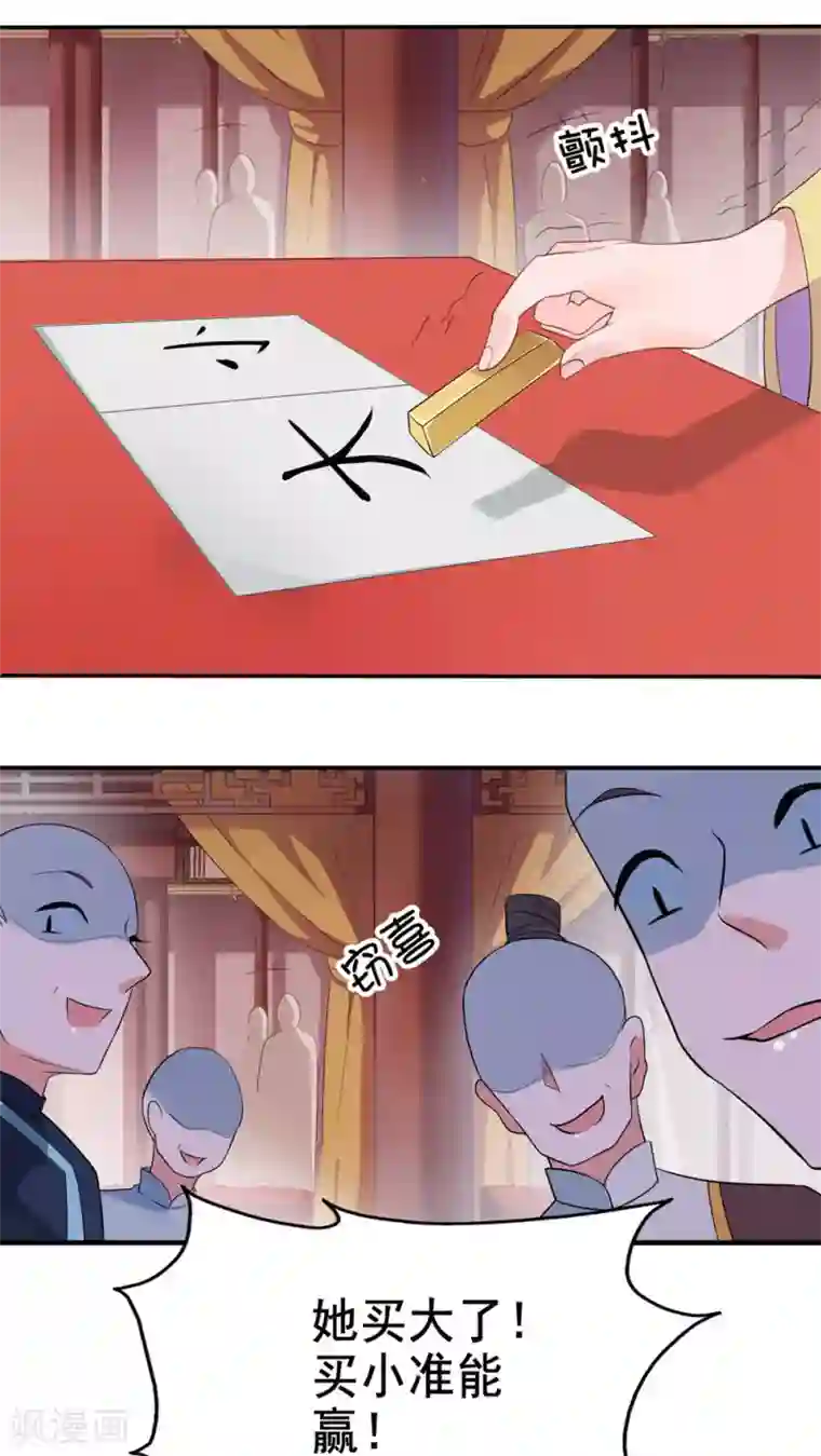 无尽繁殖触手炼狱h第30话