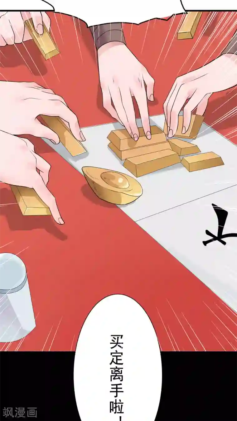 无尽繁殖触手炼狱h第30话