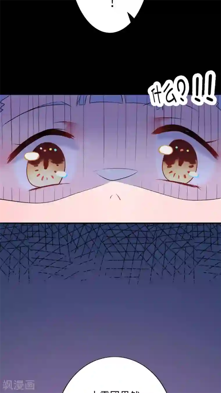 天庭水太深第30话