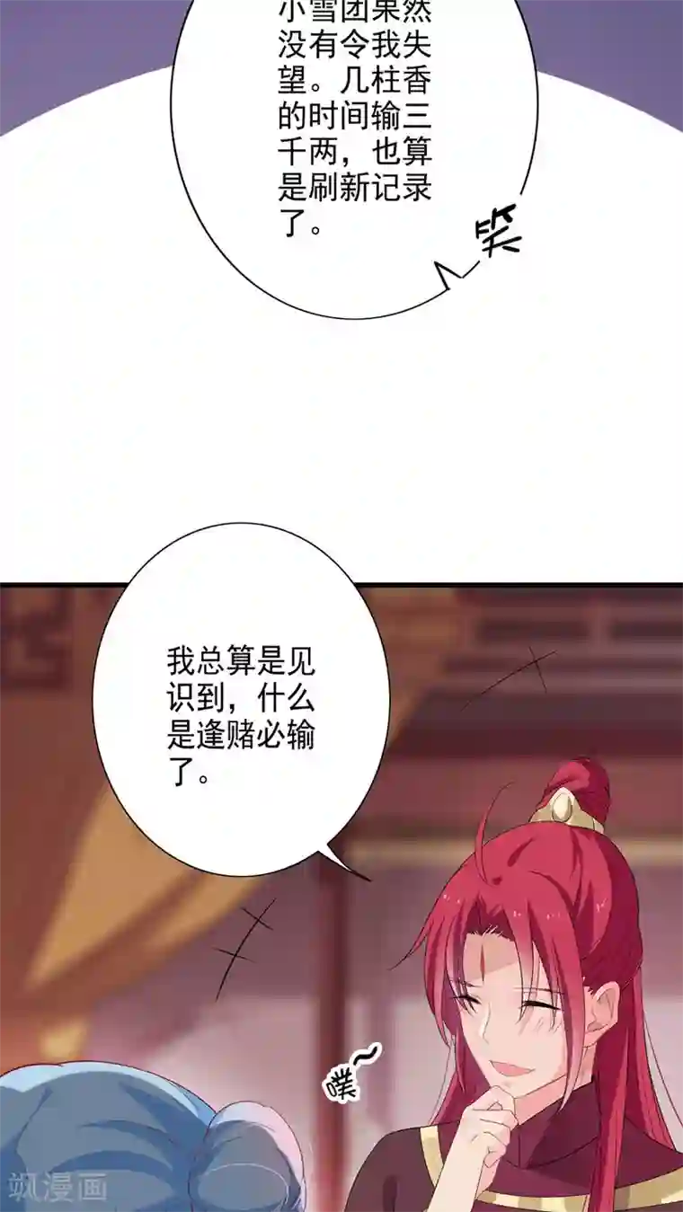 无尽繁殖触手炼狱h第30话