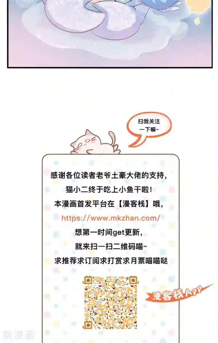 无尽繁殖触手炼狱h第30话