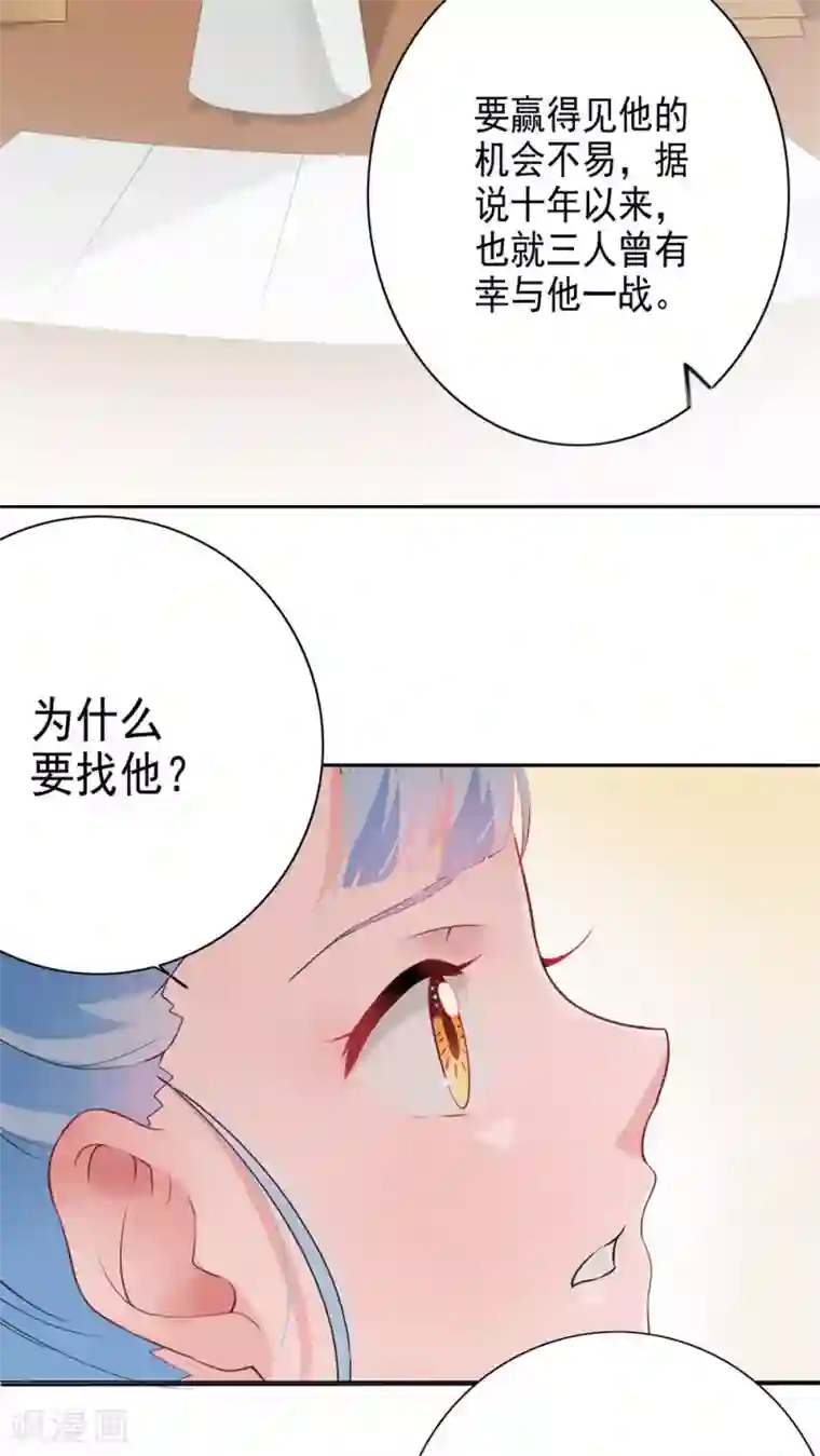 无尽繁殖触手炼狱h第30话