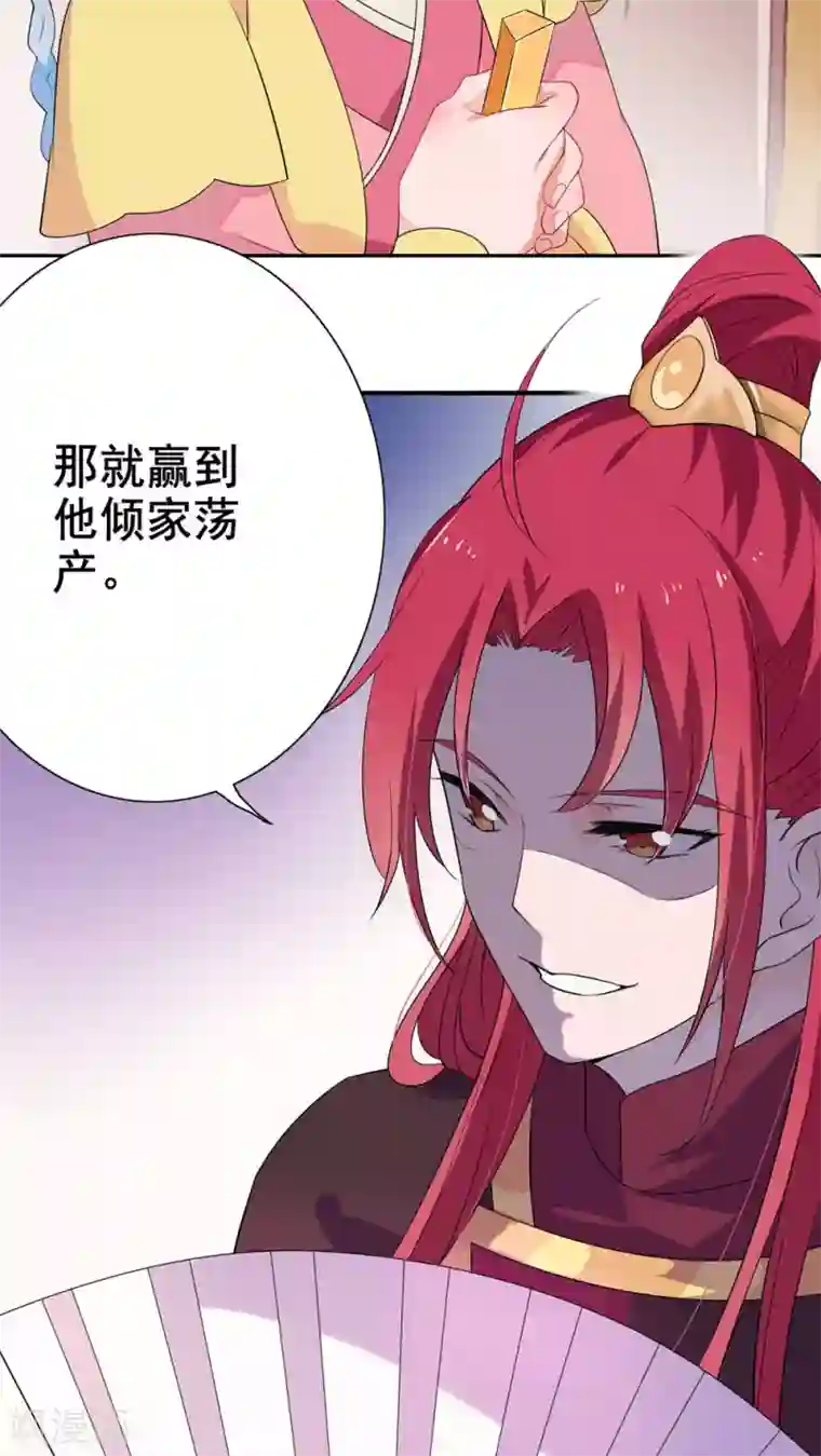 无尽繁殖触手炼狱h第30话