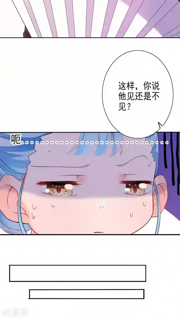 无尽繁殖触手炼狱h第30话