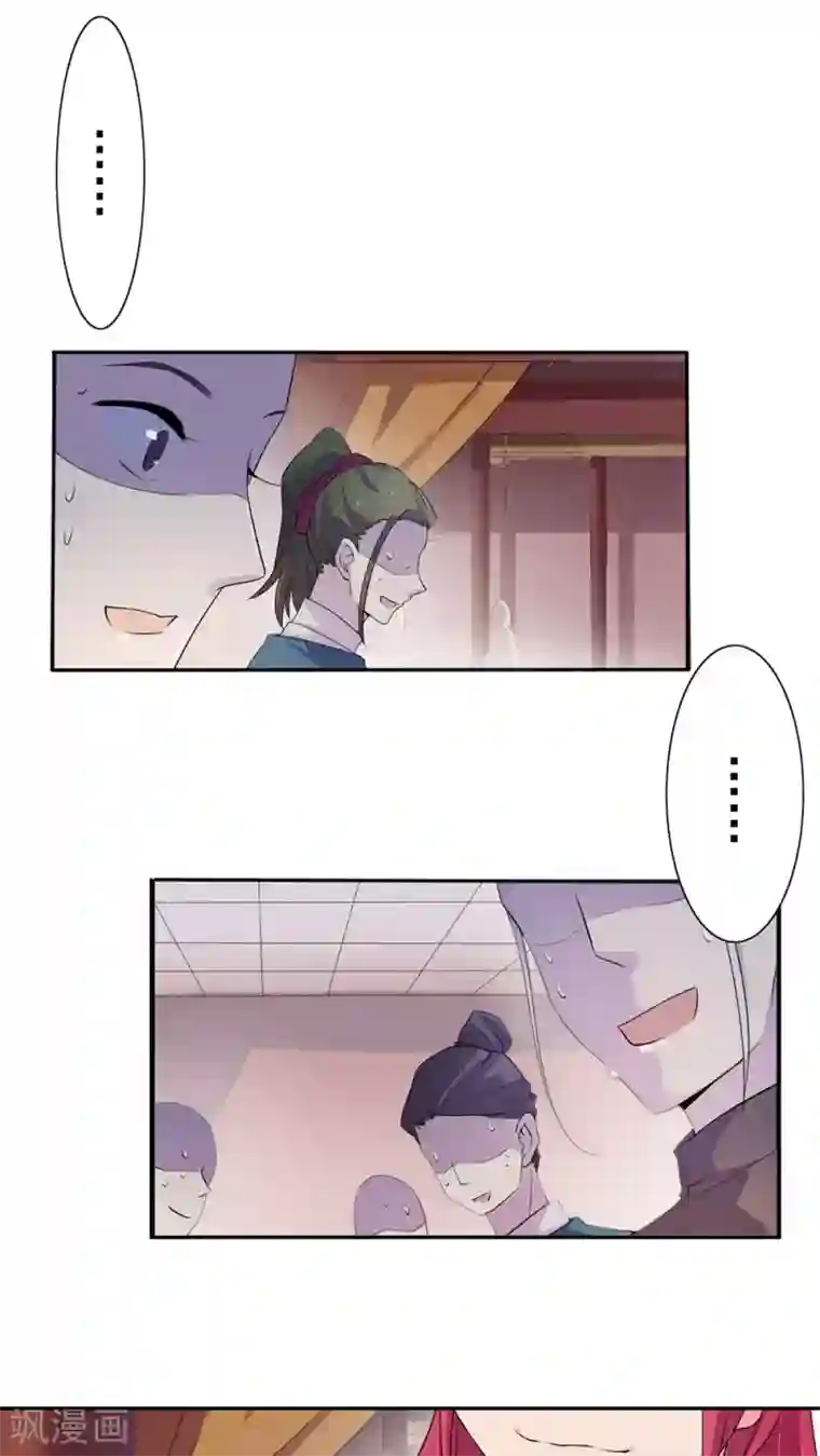 无尽繁殖触手炼狱h第30话