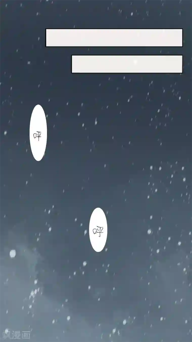 天庭水太深第31话