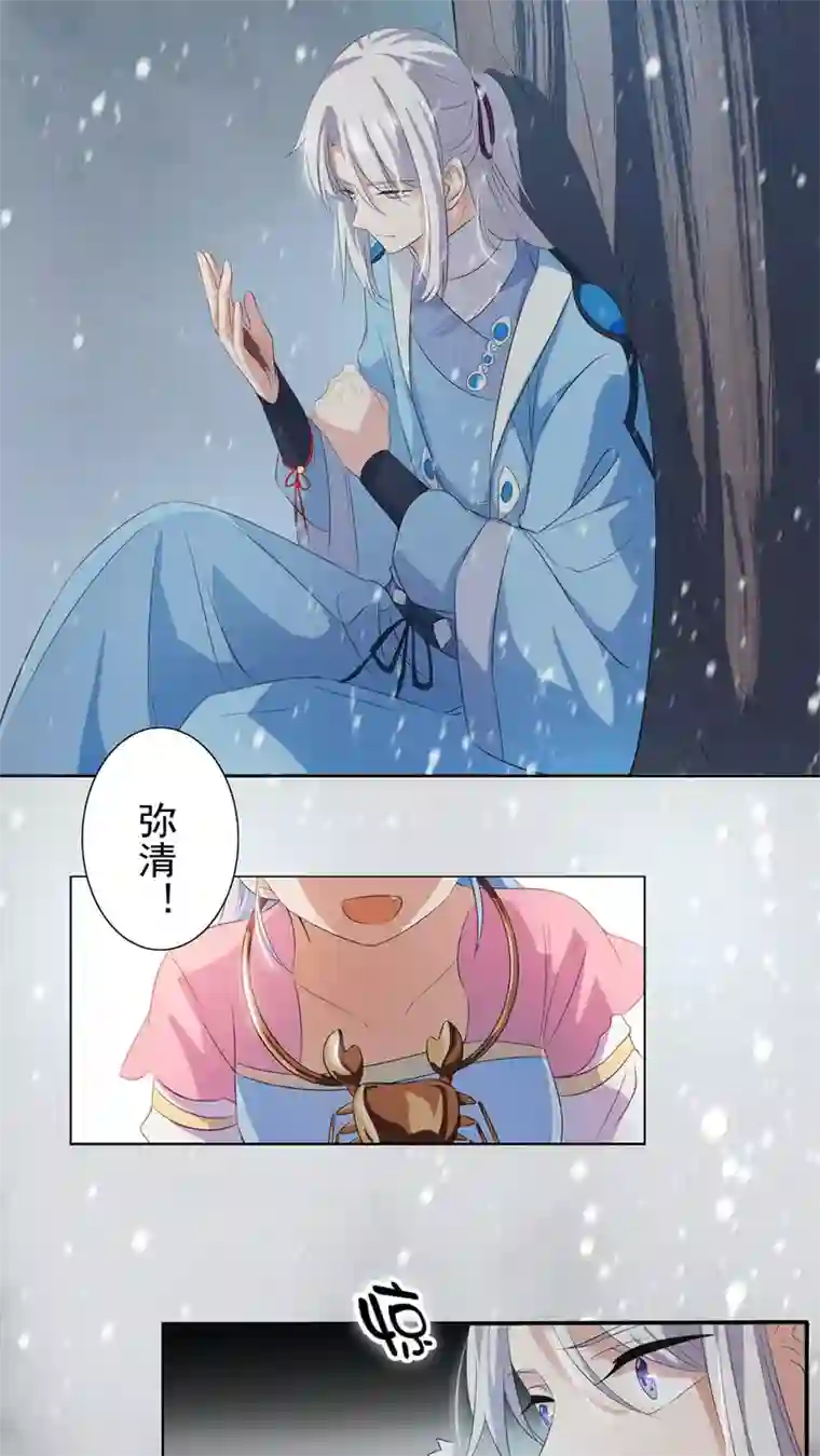 天庭水太深第31话