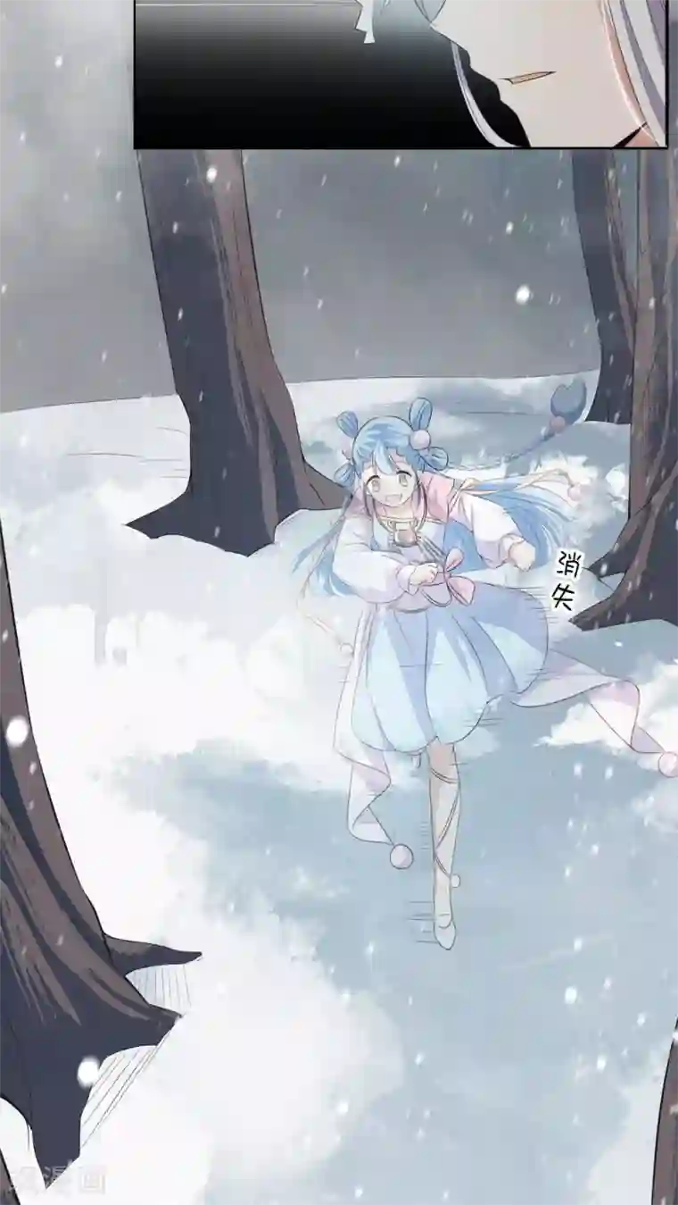 天庭水太深第31话