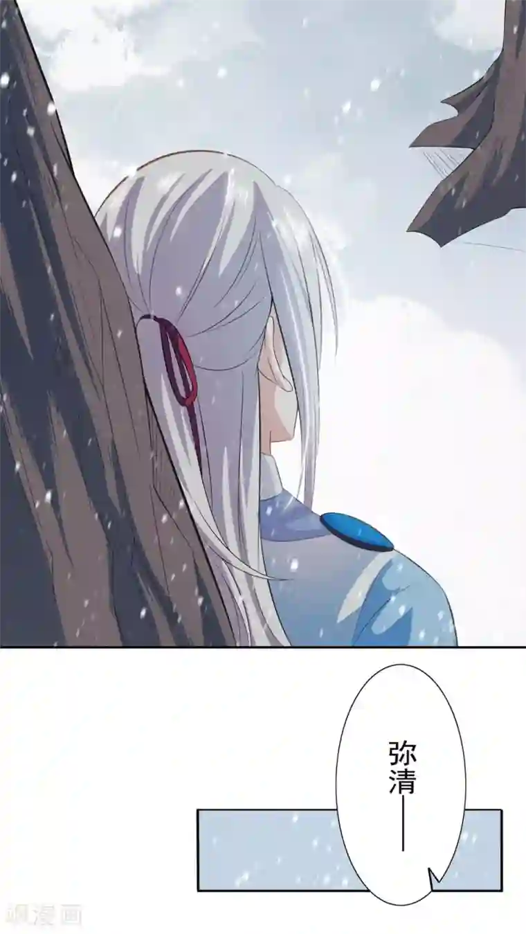 天庭水太深第31话