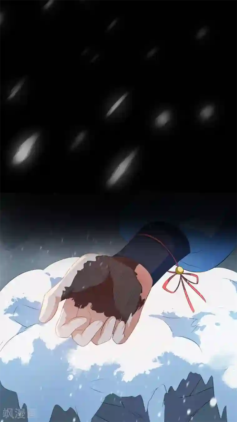 天庭水太深第31话