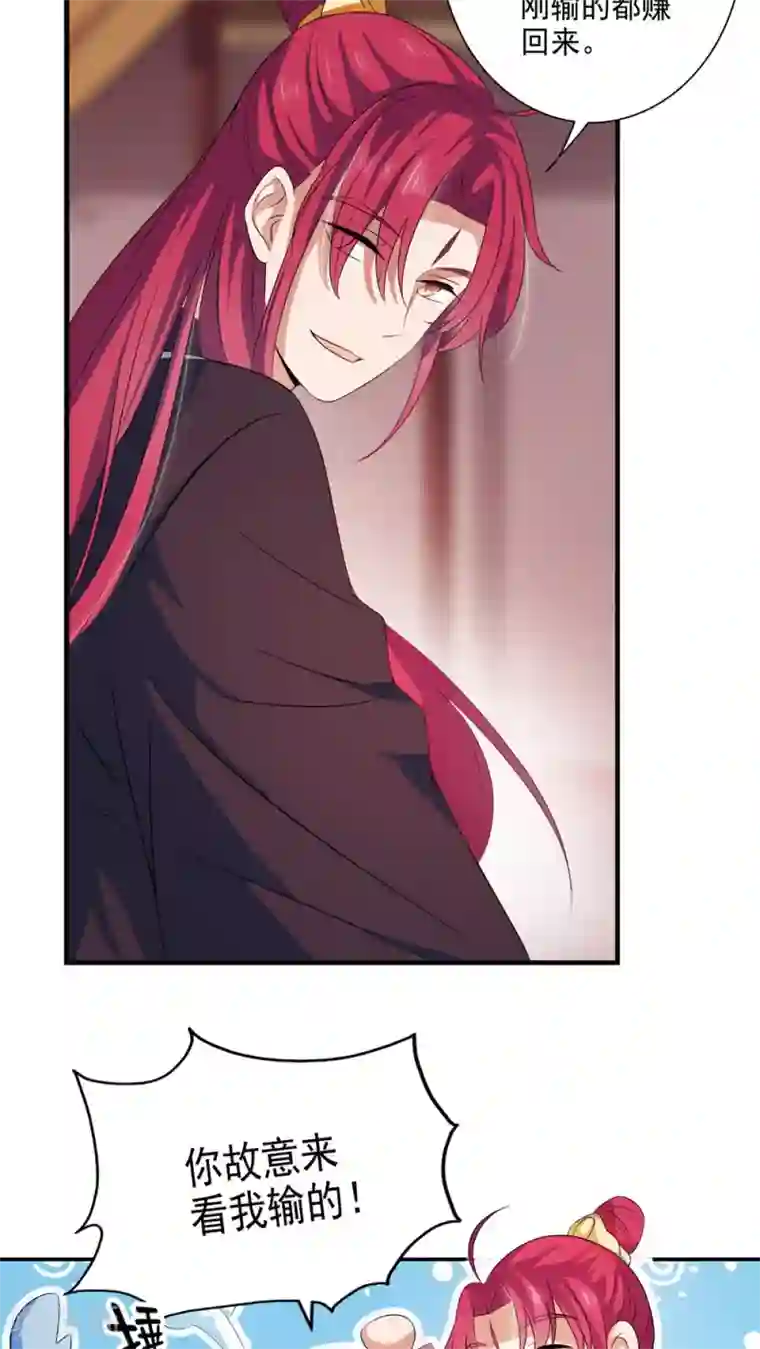 天庭水太深第31话