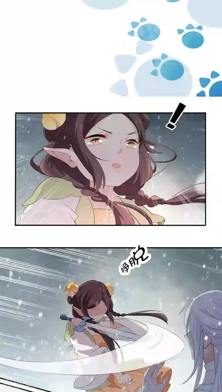 天庭水太深第32话