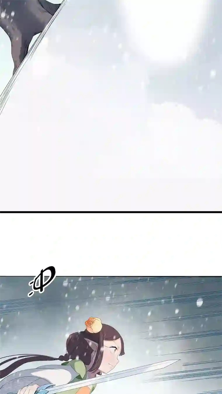 天庭水太深第32话