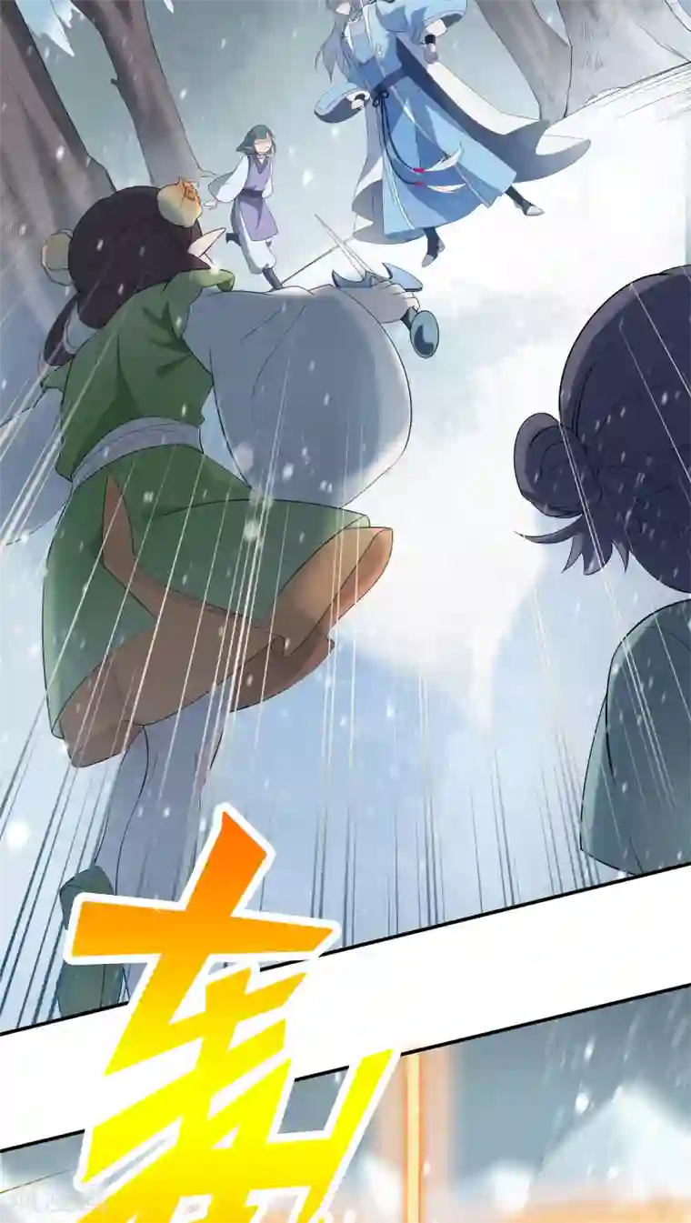 天庭水太深第32话