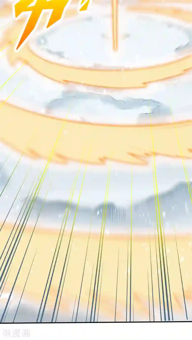 天庭水太深第32话