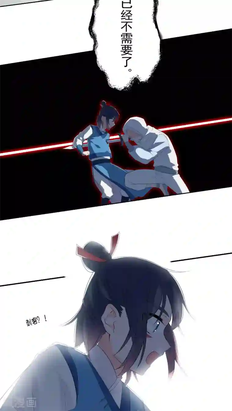 天庭水太深第32话