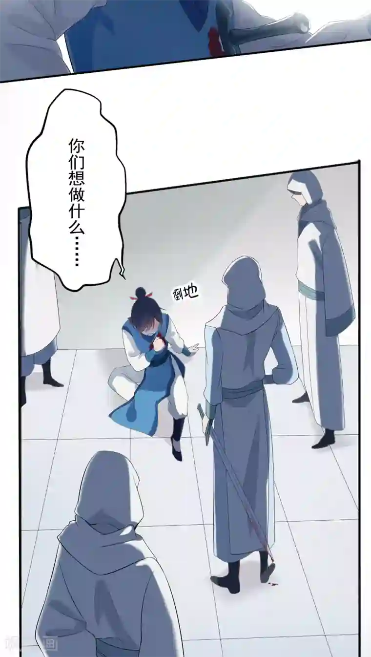 天庭水太深第32话