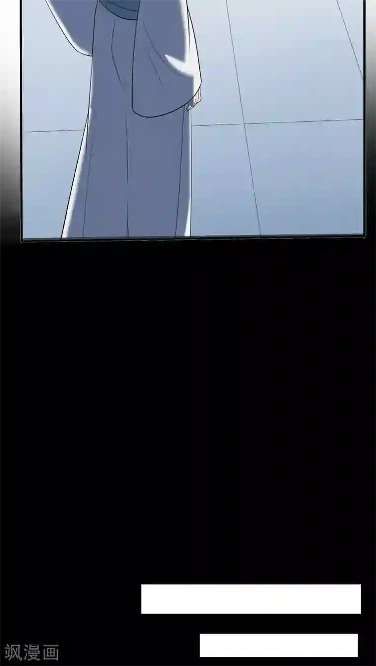 天庭水太深第32话