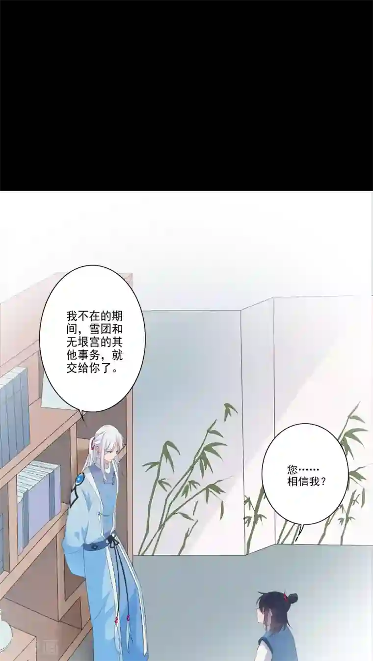 天庭水太深第32话