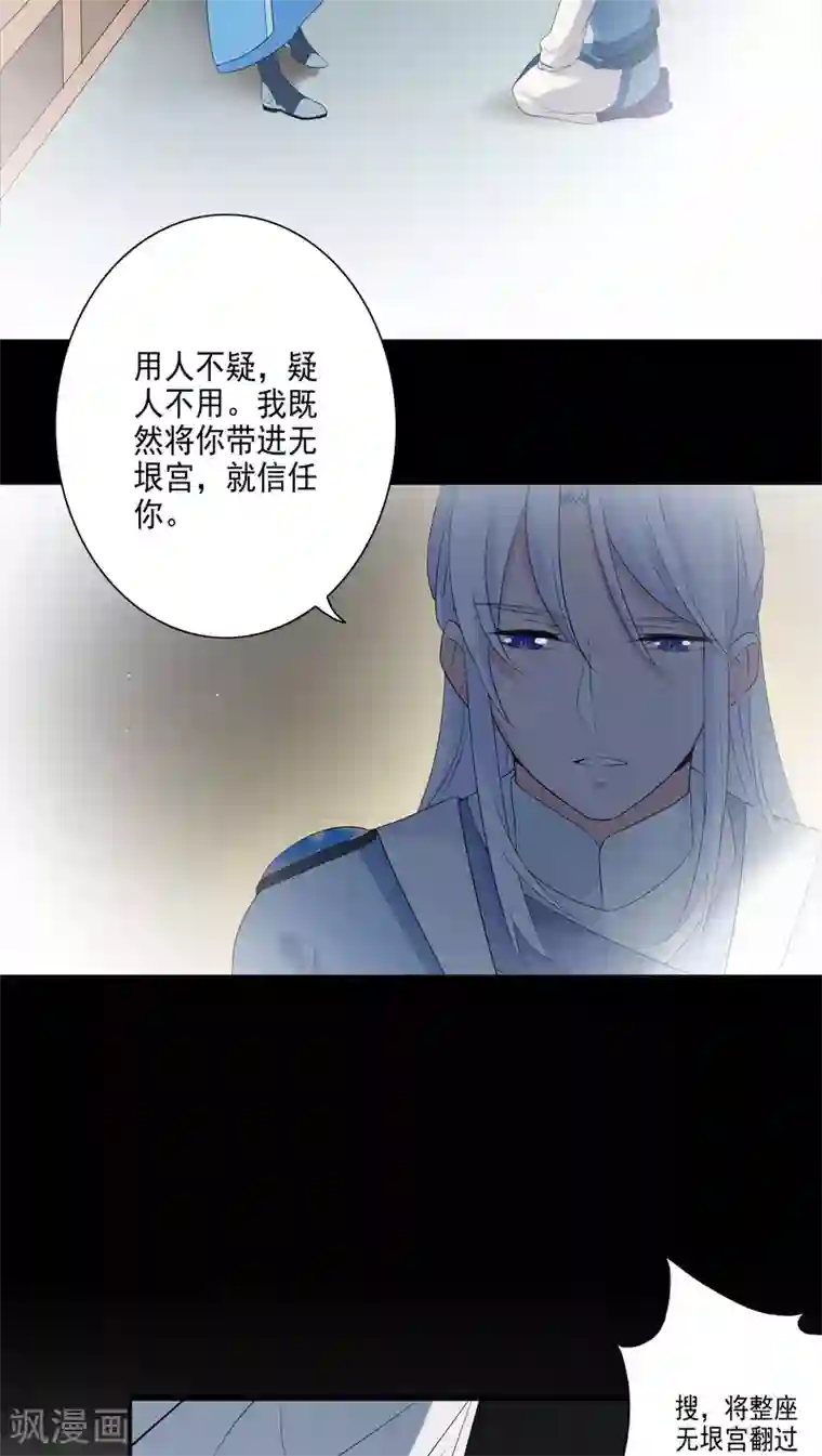 天庭水太深第32话