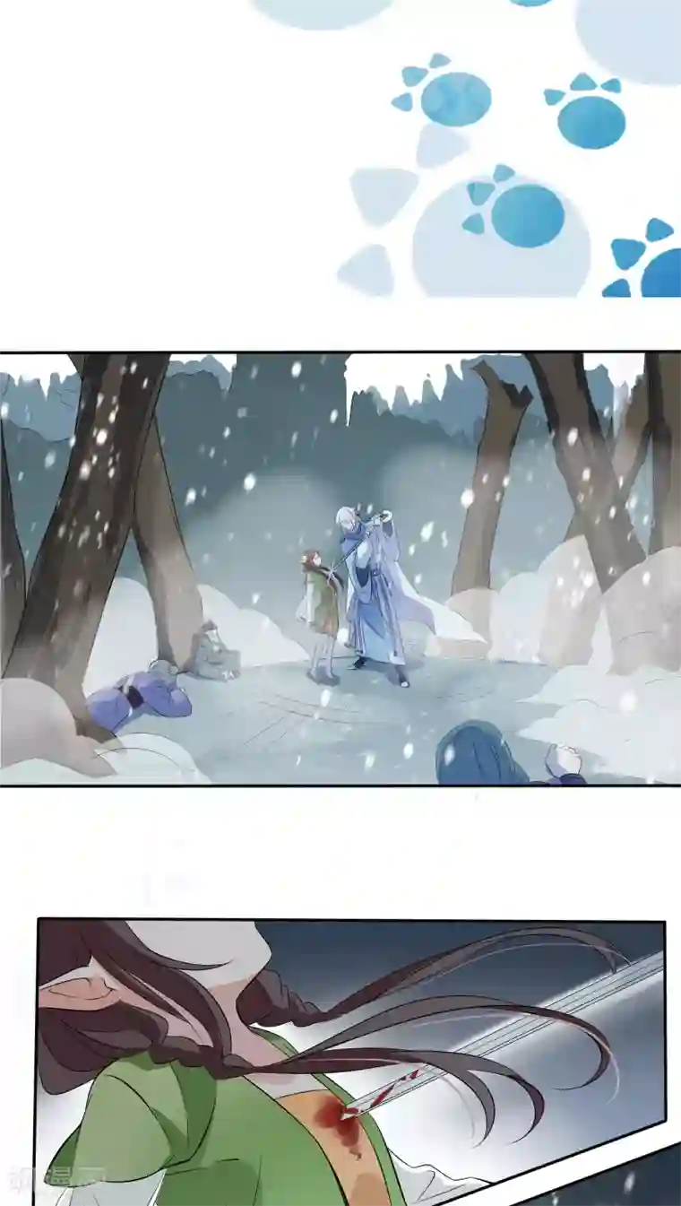 天庭水太深第33话