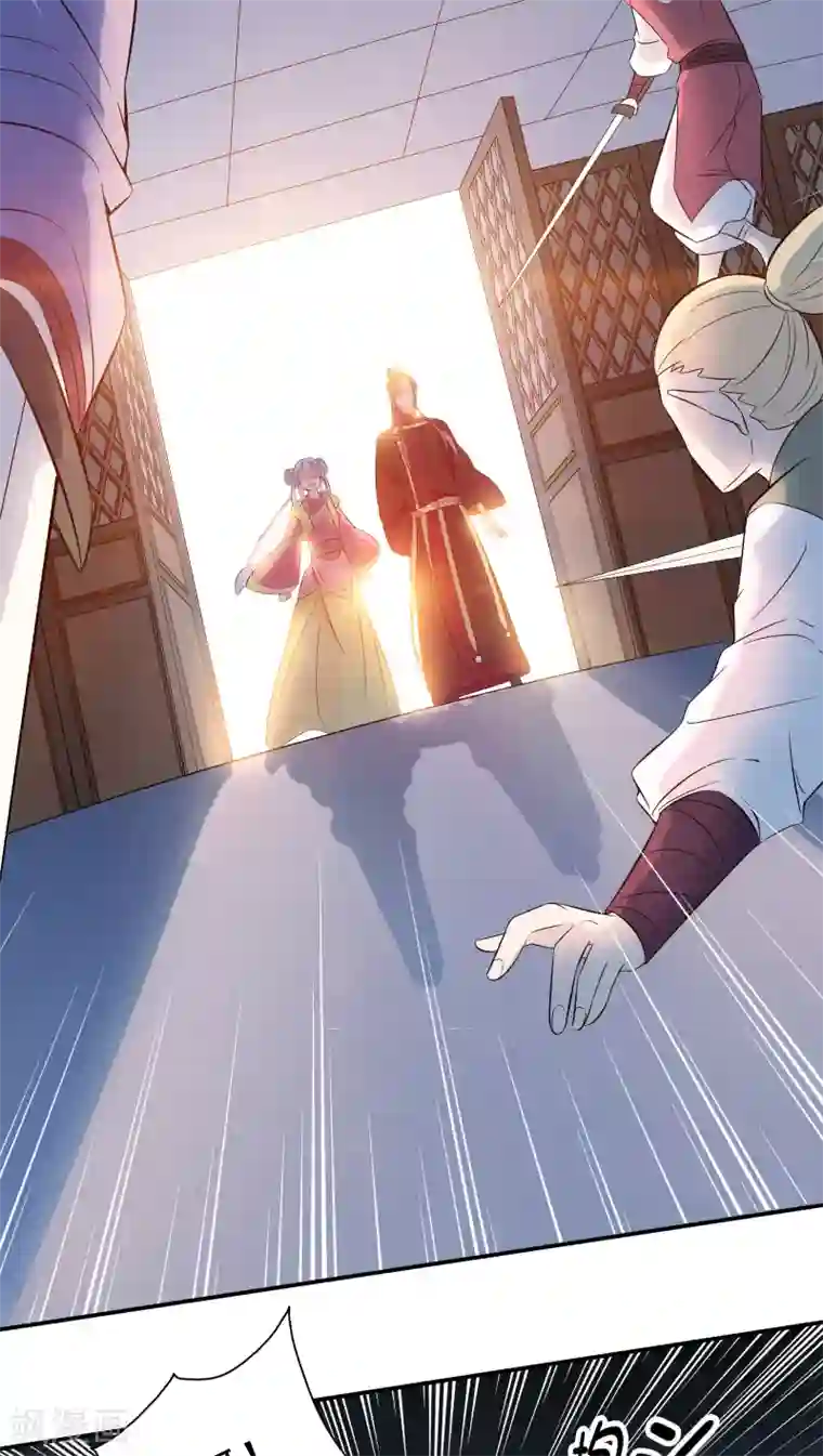 天庭水太深第33话