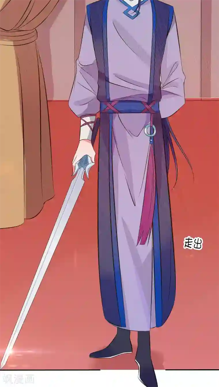 天庭水太深第33话