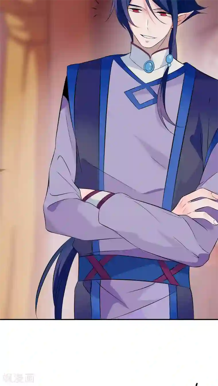 天庭水太深第33话